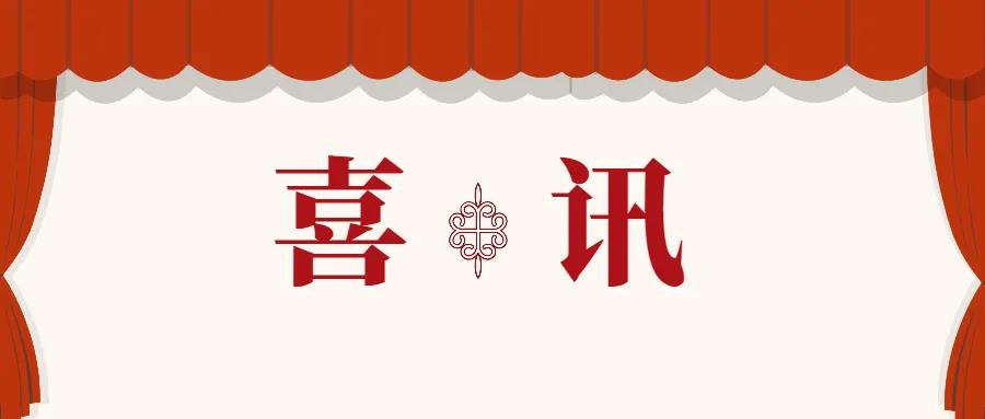 “蒼穹國土空間基礎(chǔ)信息平臺(tái)”入圍《2022年測繪地理信息自主創(chuàng)新產(chǎn)品目錄》！