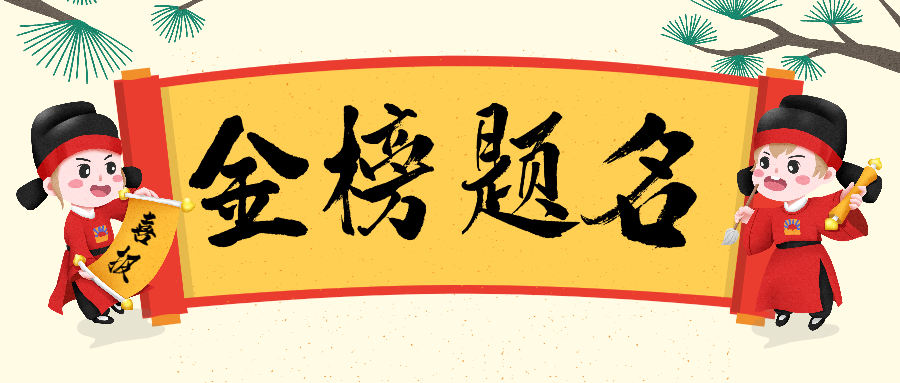 蒼穹數(shù)碼入選“智慧中國大數(shù)據(jù)產(chǎn)業(yè)重點實驗室”首批科研示范基地